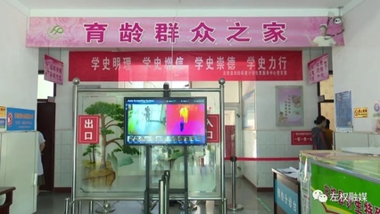 奮進新征程 建功新時代 | 左權縣婦幼保健計劃生育服務中心 落實惠民實事 筑牢婦幼健康防線