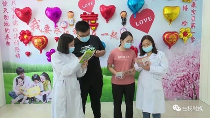 【奮進新征程 建功新時代】左權縣婦幼保健計劃生育服務中心 筑牢健康基石 托舉婦幼未來